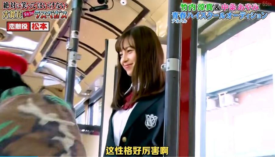 看过奇葩日本综艺你还敢去日本吗？