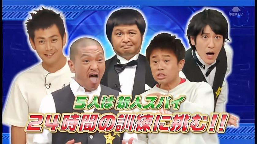 笑点不断，《24小时不准笑》2020年最新一季看点一览