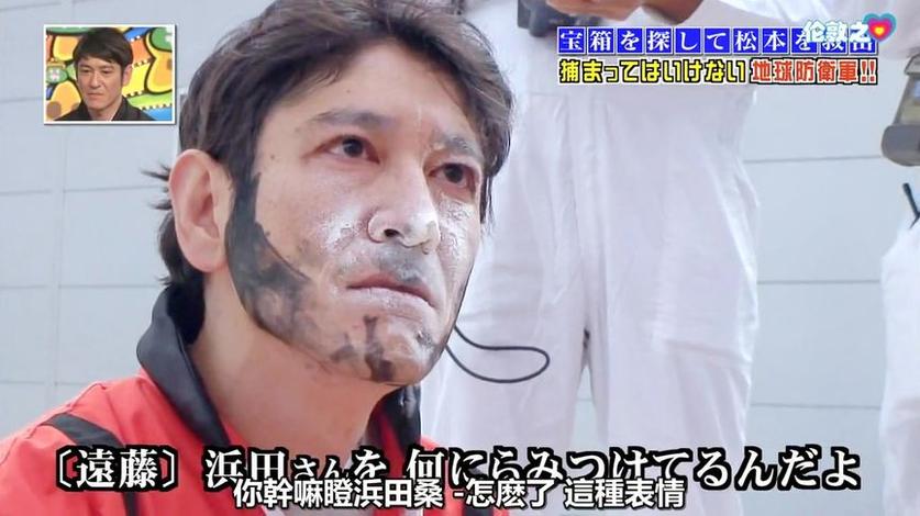 《24小时不准笑》大贫民在线，笑点来袭