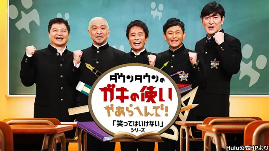 暖心又治愈，日本综艺视剧中那些好听的经典台词