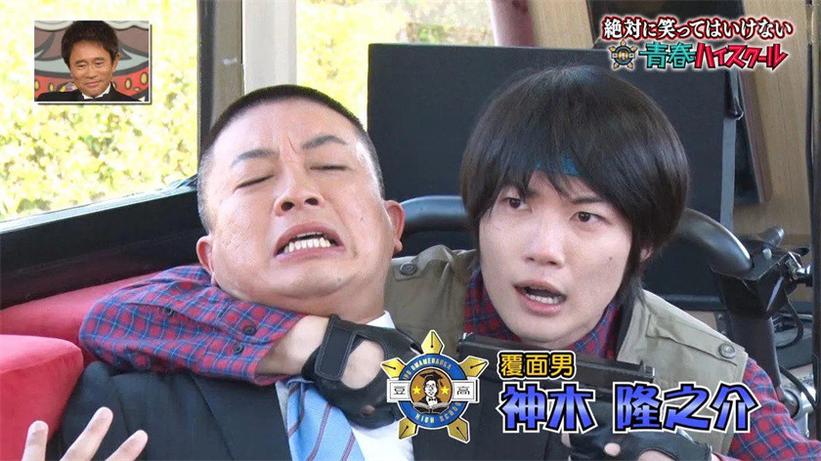 独家揭秘：日本综艺节目泡温泉是如何制作的？