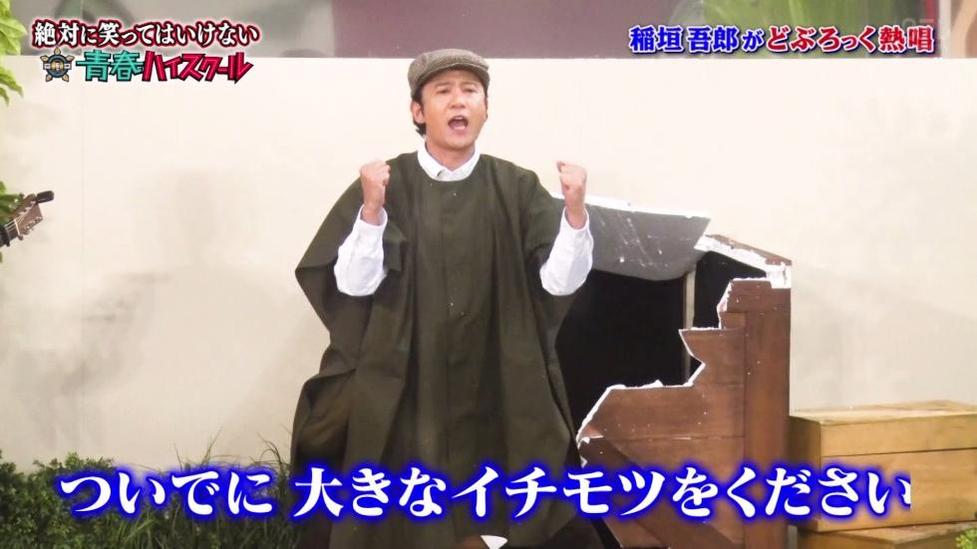《24小时绝对不准笑》全集目录：玩笑之中却折射出日本式“拼命三郎”精神