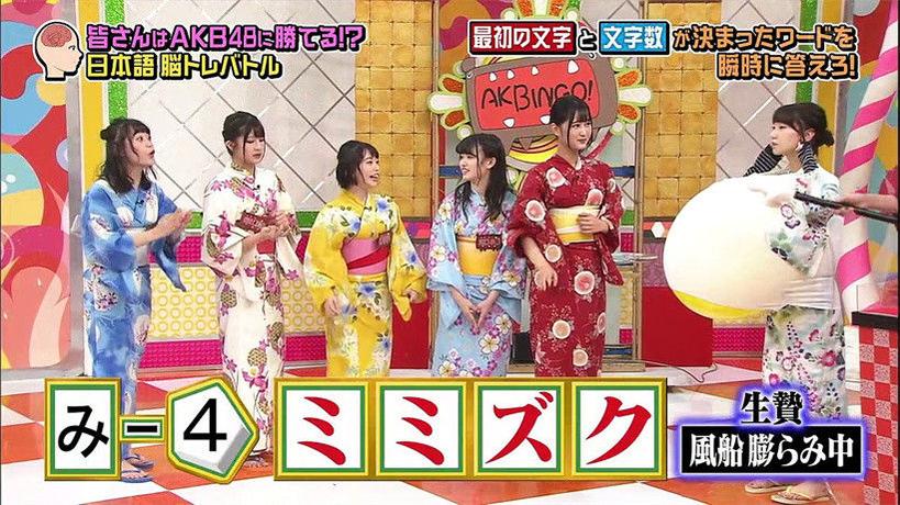 了解日本奇葩相亲节目综艺，让你燃起大笑之火