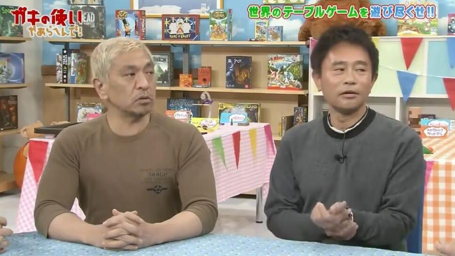 了解日本文化，看这些搞笑综艺节目：日本的搞笑综艺节目叫什么名字是入门必备