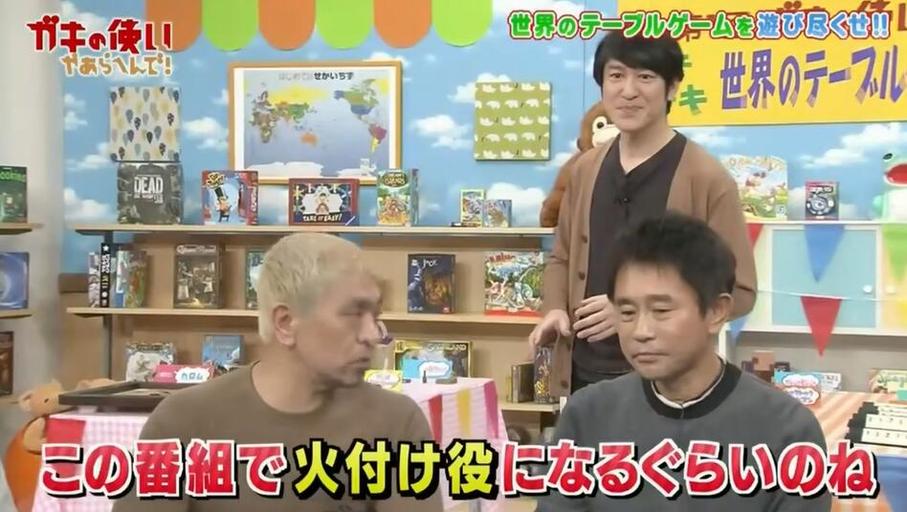 日本综艺恶搞整人：调侃玩笑的背后隐藏着什么？