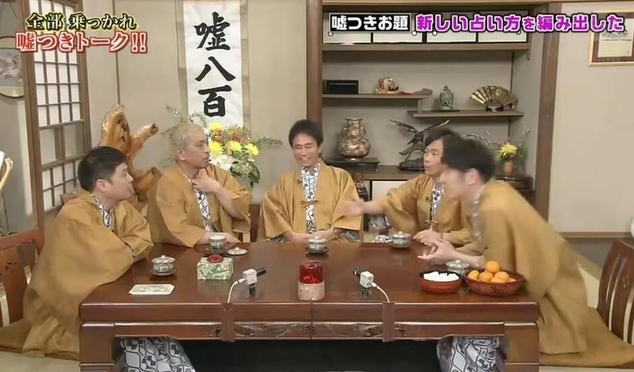 想要欣赏欧派大作战日本综艺，这些细节你需要知道