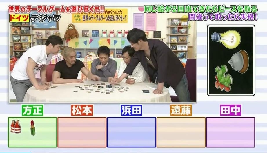 那些年我们追过的日本综艺bgm
