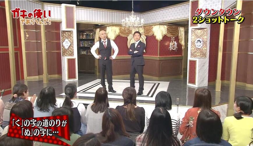 能否拿下高额奖金？日本综艺节目大胆创意者云集
