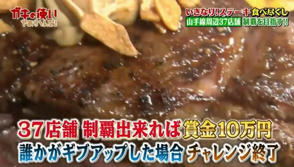 想要亲身尝试日本料理？看看这些美食电视节目叫什么