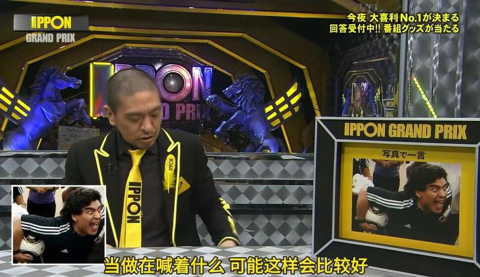 欲扬我名，必看日本综艺节目扔进热水里