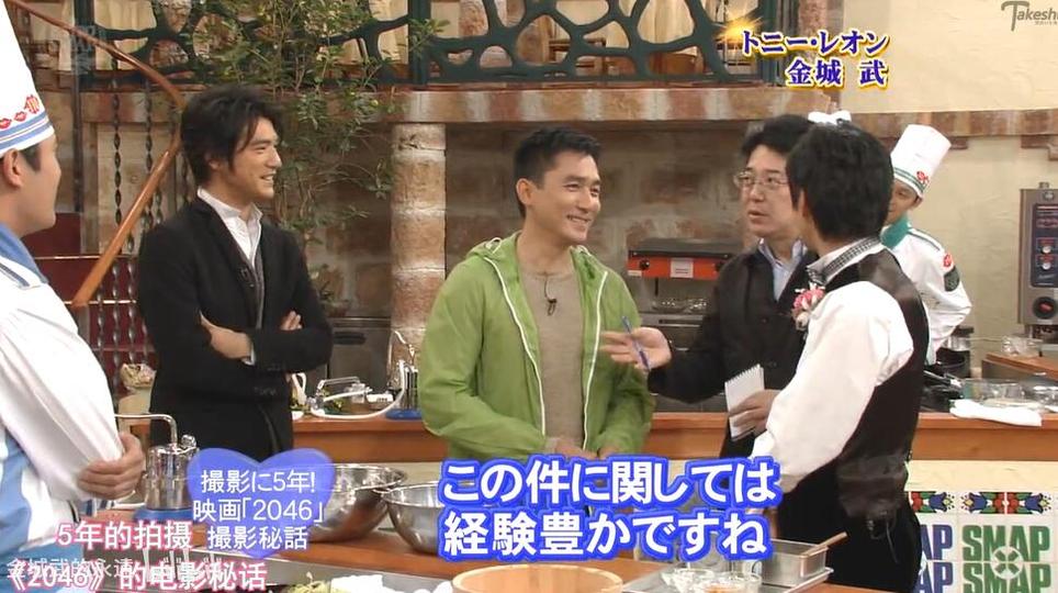《SMAPxSMAP》：日本综艺之典范，你怎么能不看？