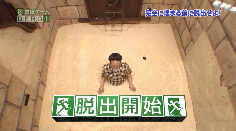 中日综艺区别在哪里？日本哪些综艺比较好看拼出中日鲜明区别
