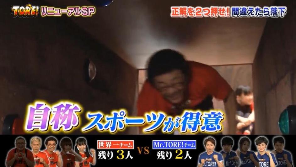 体育明星在日本综艺不许笑2018中的表现如何？