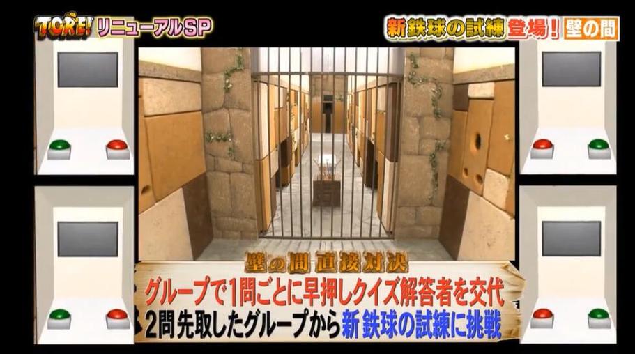 热门！日本综艺手机App下载必看精选