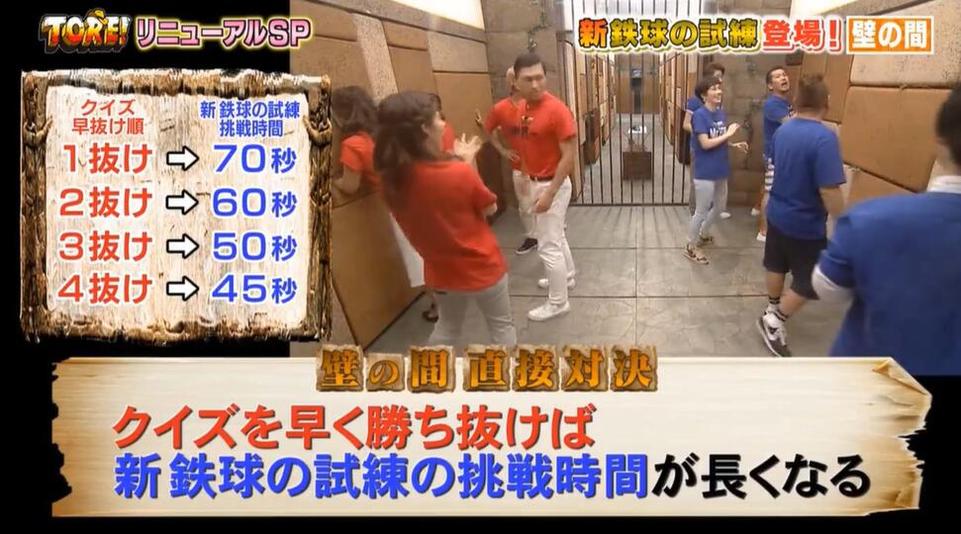 这里是看日本相亲的综艺的不二选择！快来看看吧
