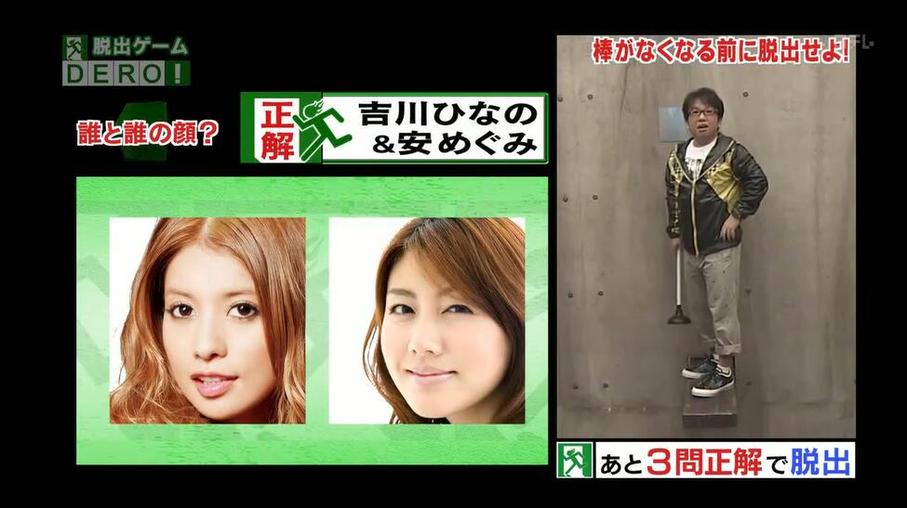日本综艺节目神话中，你绝对看不到的冷门细节揭秘