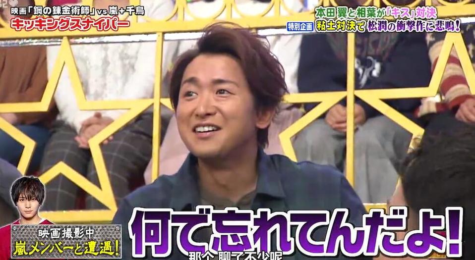 如何在海外不错过日本综艺节目木乃伊的观看时间？