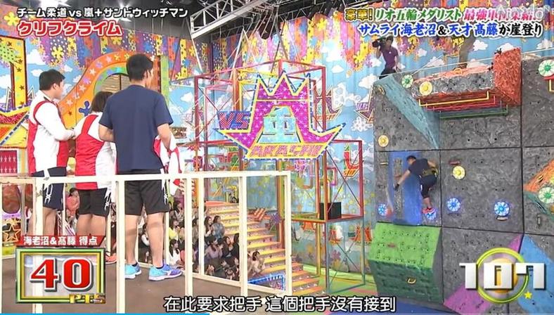 看岚哥哥们神挡杀！《VS岚》全集免费火热上线