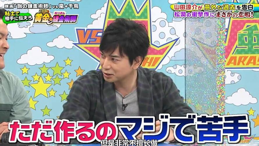 百度上搜索“先kiss”资源不够全？看看这个专门给你解决日本综艺看法的网站吧