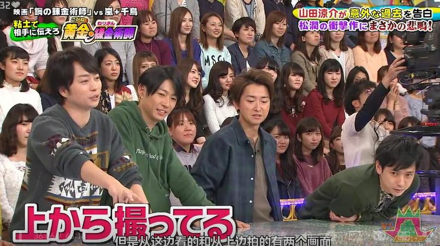 与孩子一起观看日本亲亲小屋综艺，一同享受童趣人生