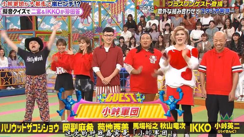 最逗的日本综艺搞笑节目：一场令人欲罢不能的笑声盛宴