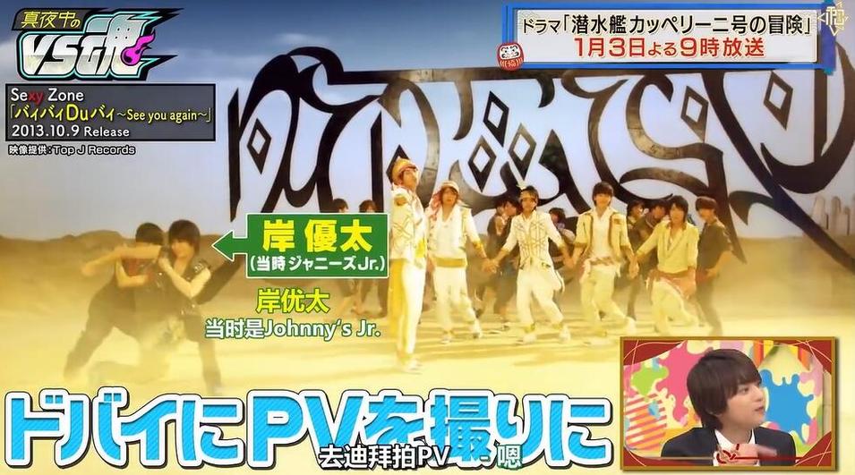 揭秘日本综艺节目变变变的主持人是谁？