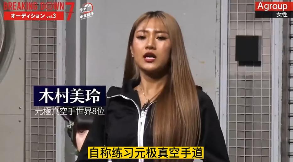 亲临现场，身临其境！《breakingdown》6在哪看，格斗圈最强战士来袭！