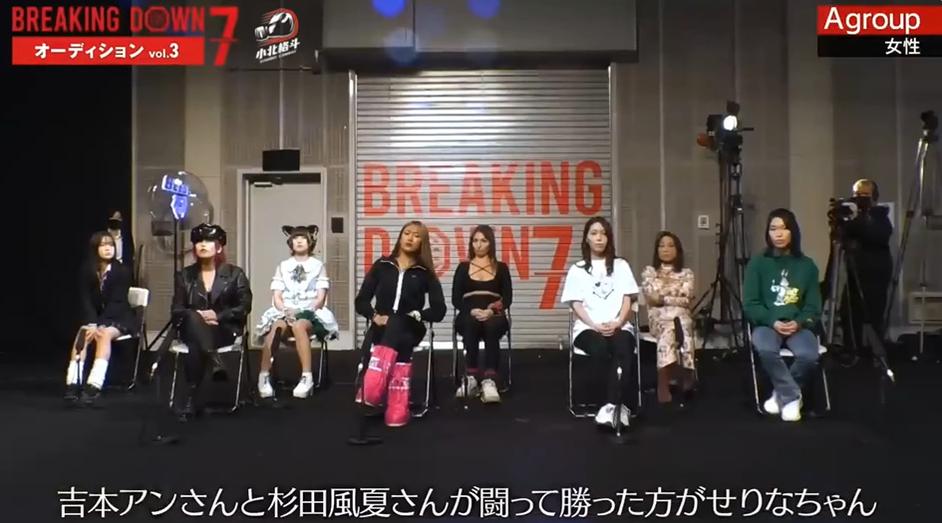 《breakingdown》7综艺节目在线观看，揭秘节目幕后花絮