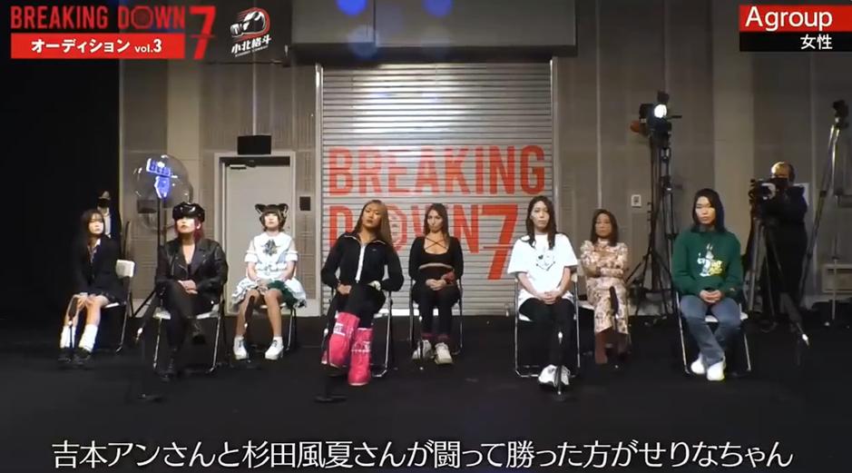 《breakingdown》综艺在线观看第六季-日本综艺节目中男女选手同台竞技的惊险体验