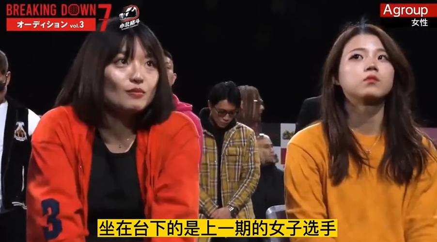 《breakingdown》女子组完整版在线，拳击高手一决胜负