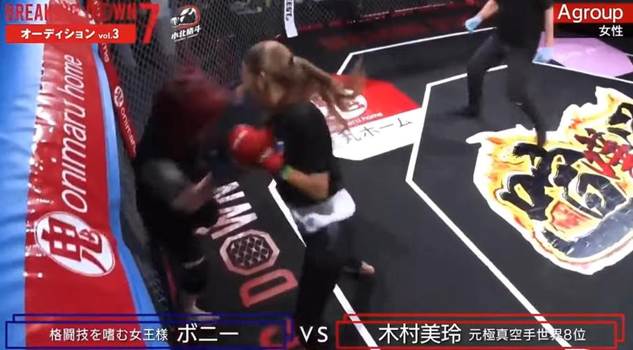 首次登场：擂台上的决斗之夜——《Breakingdown》综艺在线播放盛况
