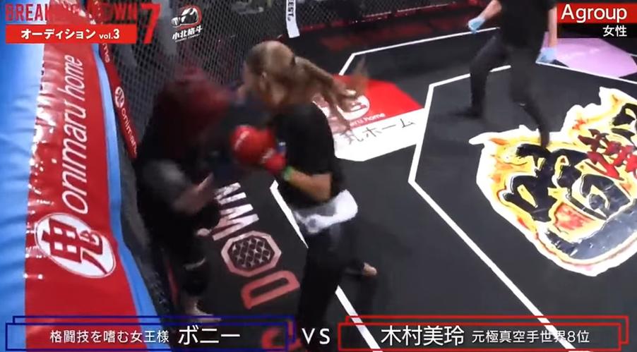 《breakingdown》蓝衣战神：全场沸腾的终极格斗天堂