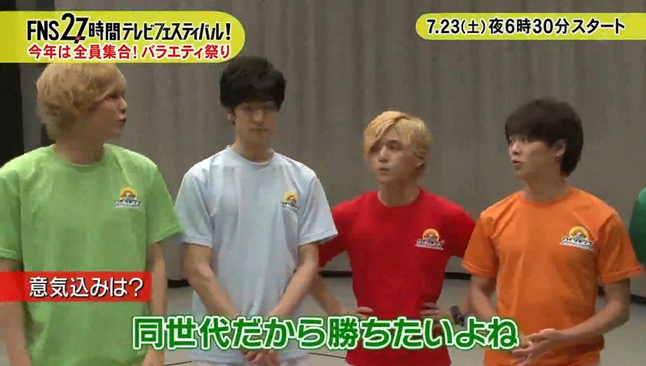 FNS27小时：看见最惊讶的日本名人素颜