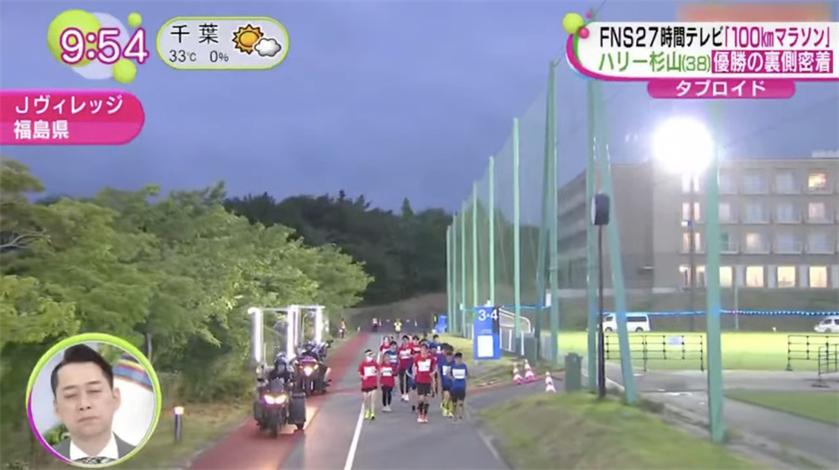 清晰画面精彩内容！《FNS27小时TV》首秀全网同庆