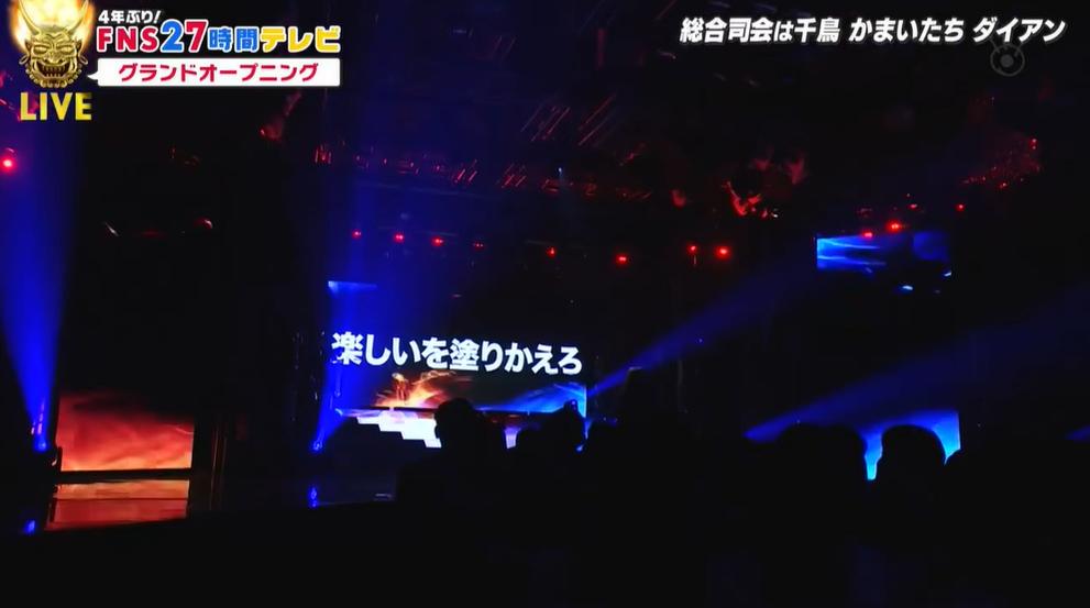 收录完全！怎么观看日本综艺节目直播回放全攻略