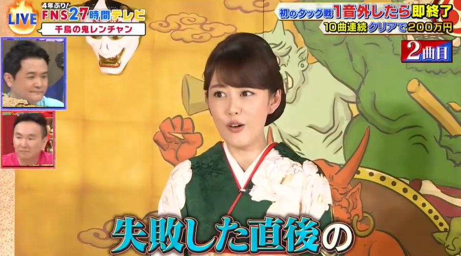 奇趣横生！“日本罕见节目”中的超级创意，你绝对没想到