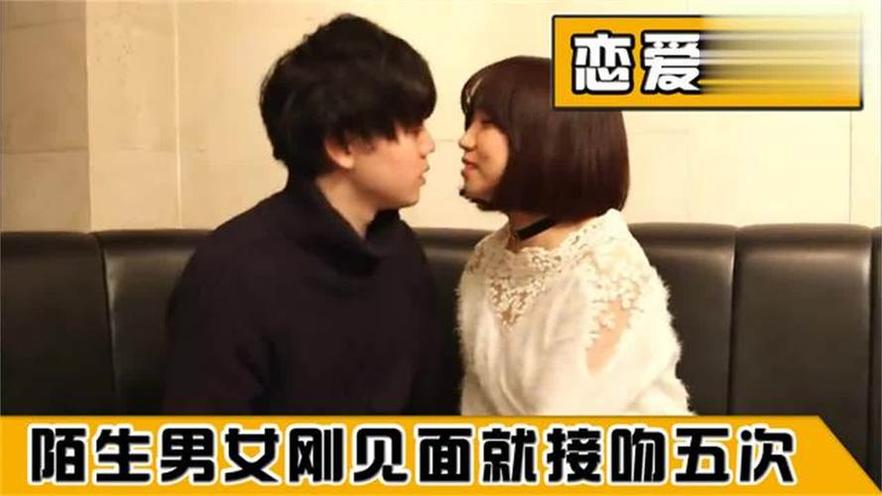 《kiss5次》相亲综艺第38期袭来
