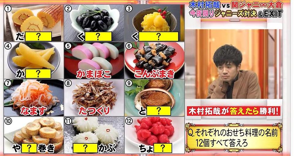 日本中意节目视频展示日本当地各种美食