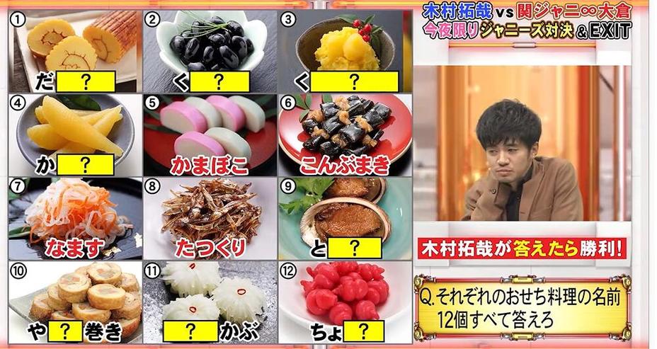 大胆挑战！这些日本综艺“欺负”嘉宾，笑点爆表