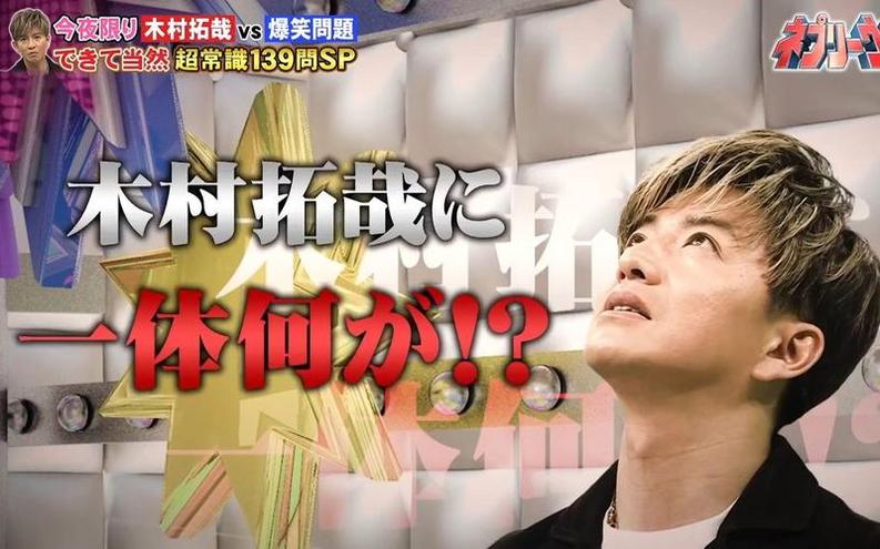 日本旅游必备！出遣日本节目详解日本交通出行攻略