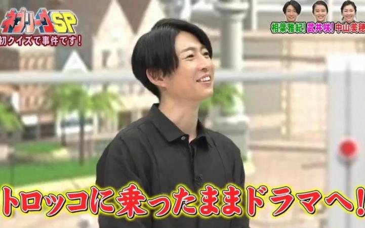 识车王日本综艺相亲节目完整版：车迷配对爆笑无限
