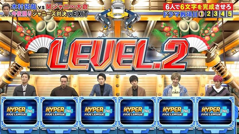 《Nep League》玩转超常识，锦户亮率队迎全民热议