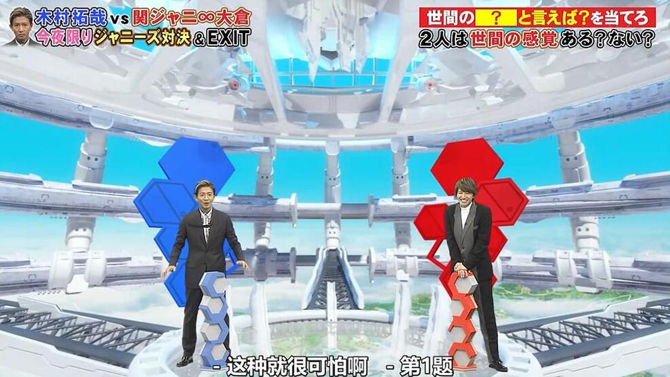 究竟有多少日本穷人在综艺节目中大放异彩？