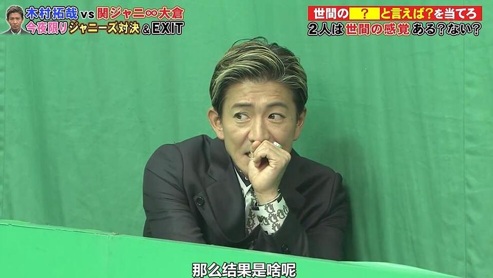 每天看不腻！日本综艺全集高清免费在线观看