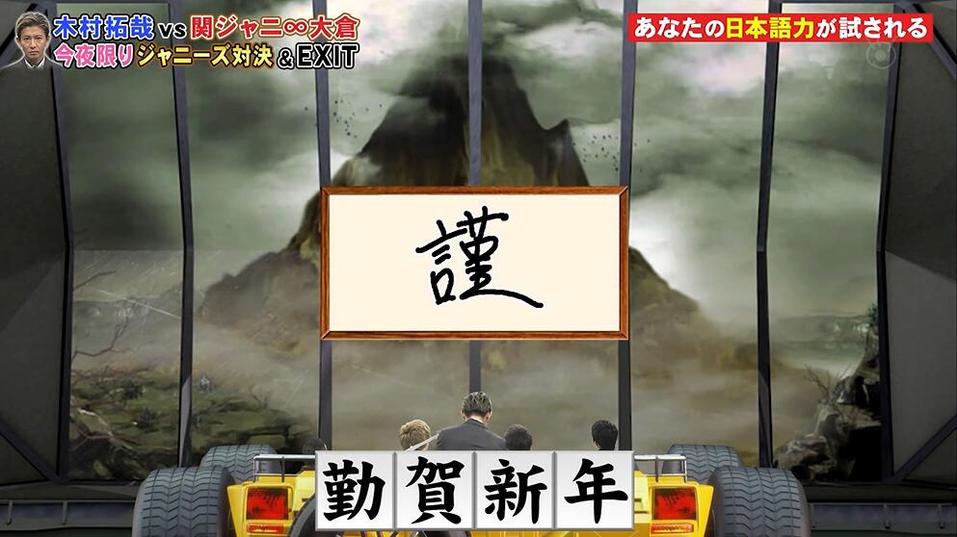 计算机智慧化视角下，探究日本偶像上综艺的节目策划