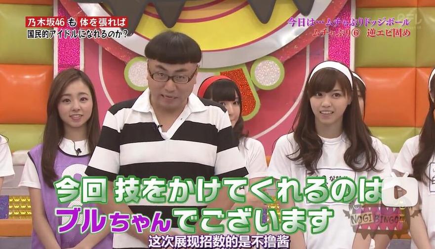 日本家庭大乱斗综艺游戏节目中的经典游戏有哪些？