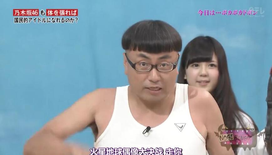 大揭秘！日本那些有趣的综艺节目，到底是什么动漫？