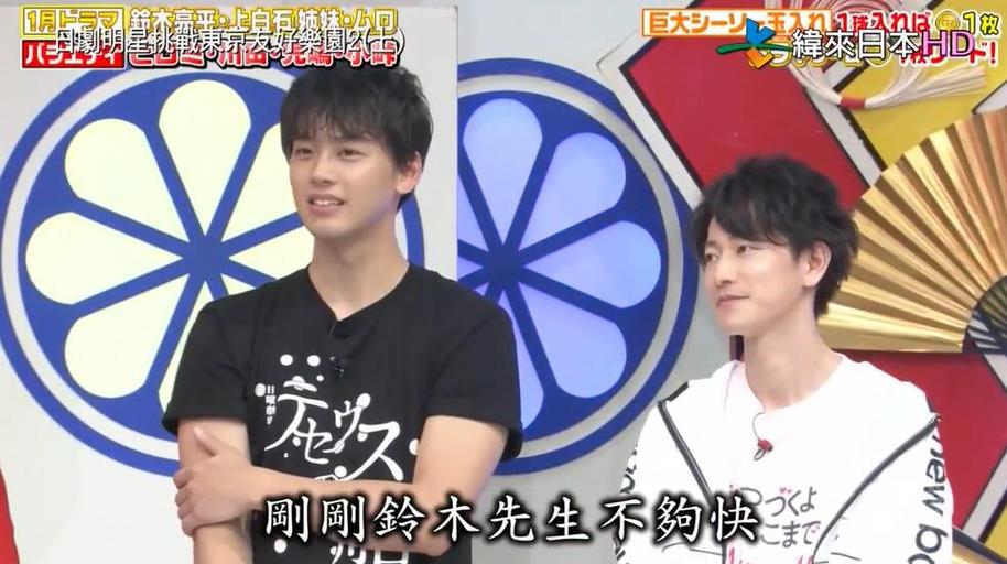 日本木乃伊综艺：文化遗产还是恐怖娱乐特色？