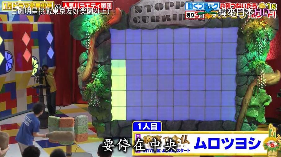 深入了解日本乒乓球比赛内容，打造你的独家球赛攻略