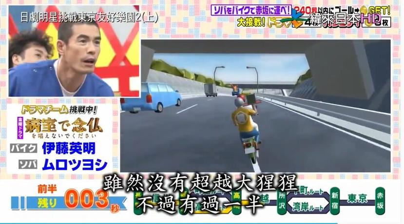 松子身世之谜：日本综艺圈内却倍受争议的真相
